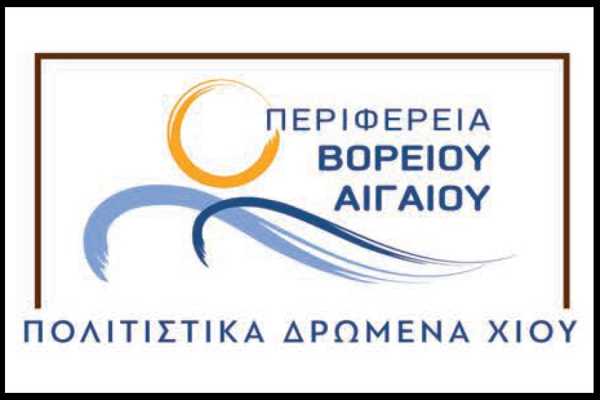 Τα Πολιτιστικά Δρώμενα Χίου – 2ο Μεσαιωνικό Φεστιβάλ Χίου Ξεκίνησε!